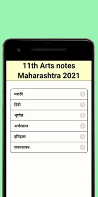 11th Arts Notes Maharashtra 2021 android App screenshot 7